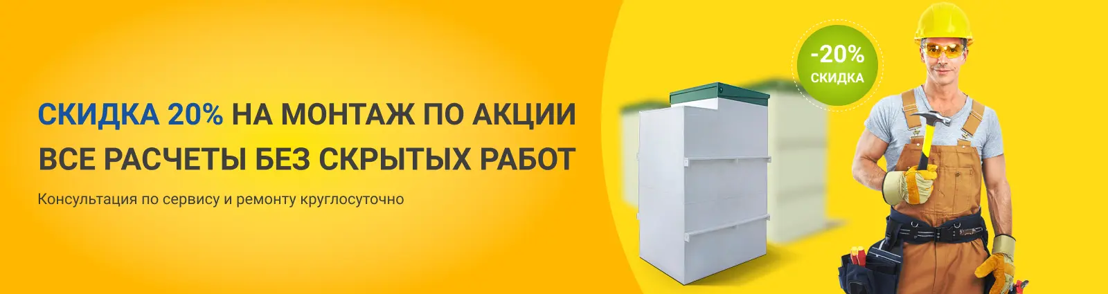 установка топаса за 1 день