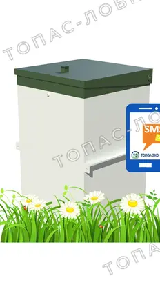 Модуль SMS для ТОПАС 40-100(минимальный комплект)